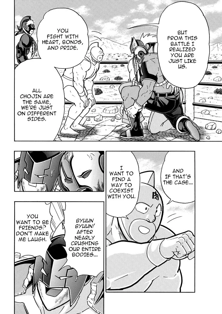 Kinnikuman Chapter 893 page 13 - 