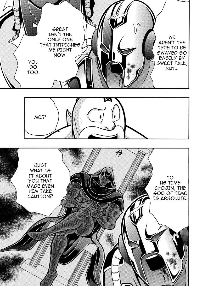 Kinnikuman Chapter 893 page 14 - 
