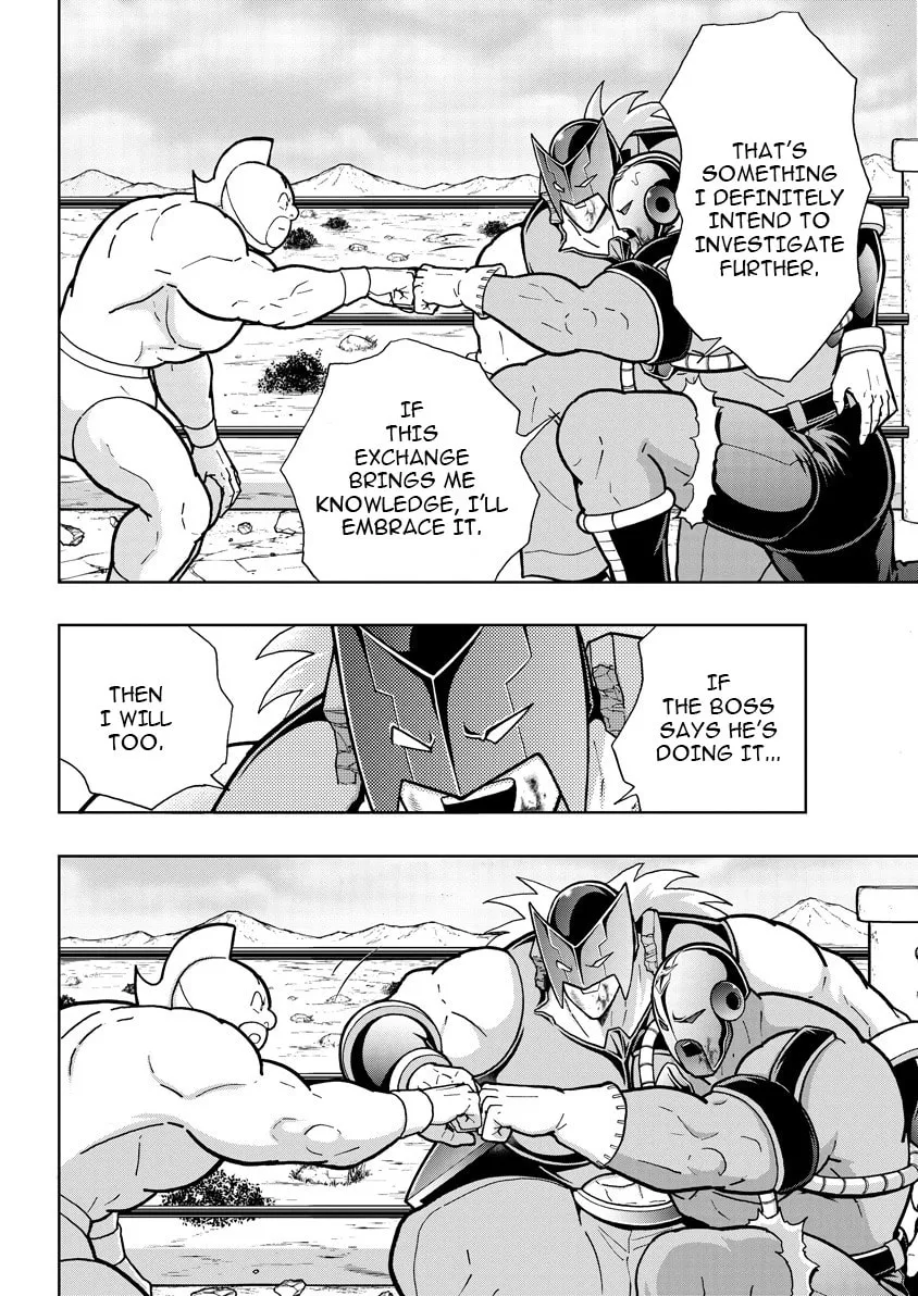 Kinnikuman Chapter 893 page 15 - 