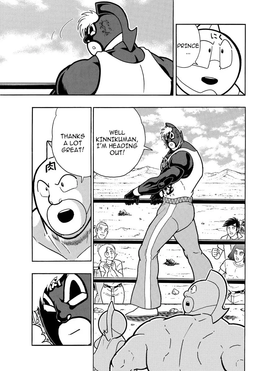Kinnikuman Chapter 893 page 16 - 