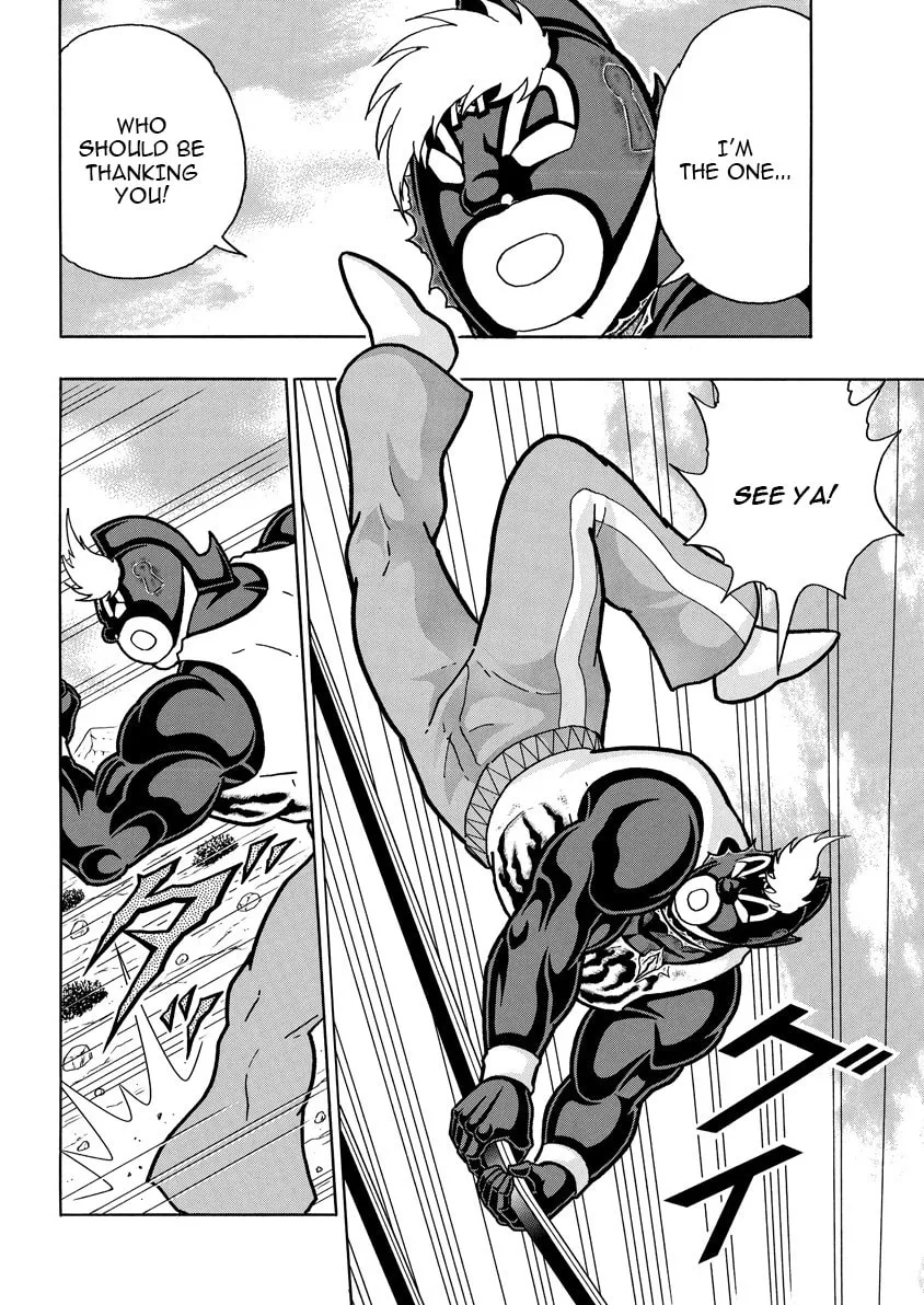 Kinnikuman Chapter 893 page 17 - 