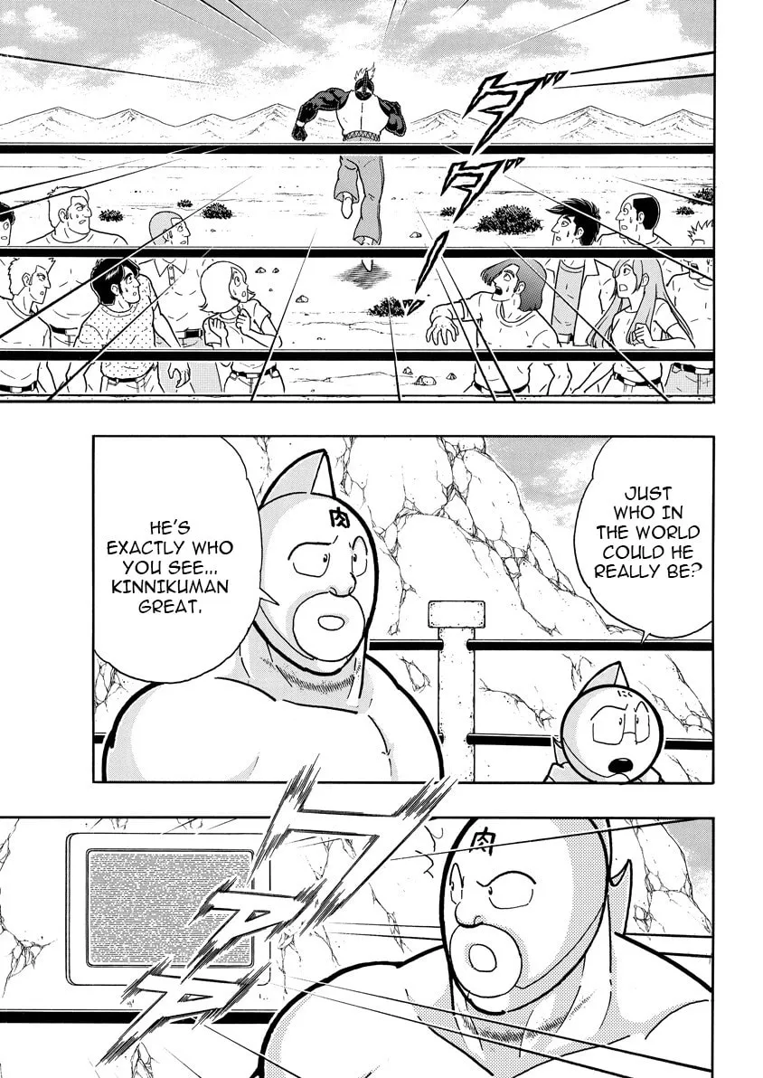 Kinnikuman Chapter 893 page 18 - 