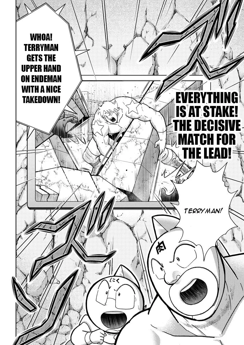 Kinnikuman Chapter 893 page 19 - 