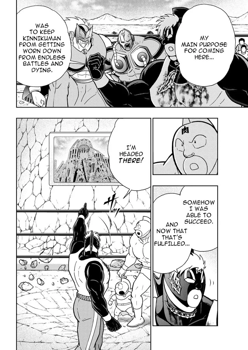 Kinnikuman Chapter 893 page 3 - 