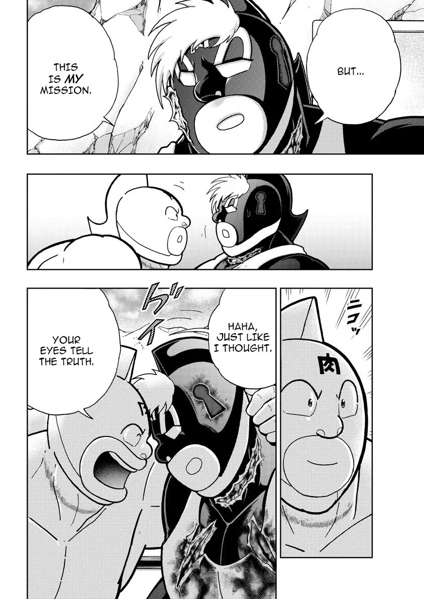 Kinnikuman Chapter 893 page 7 - 