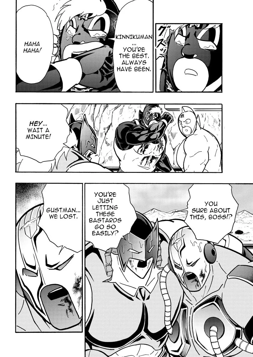 Kinnikuman Chapter 893 page 9 - 