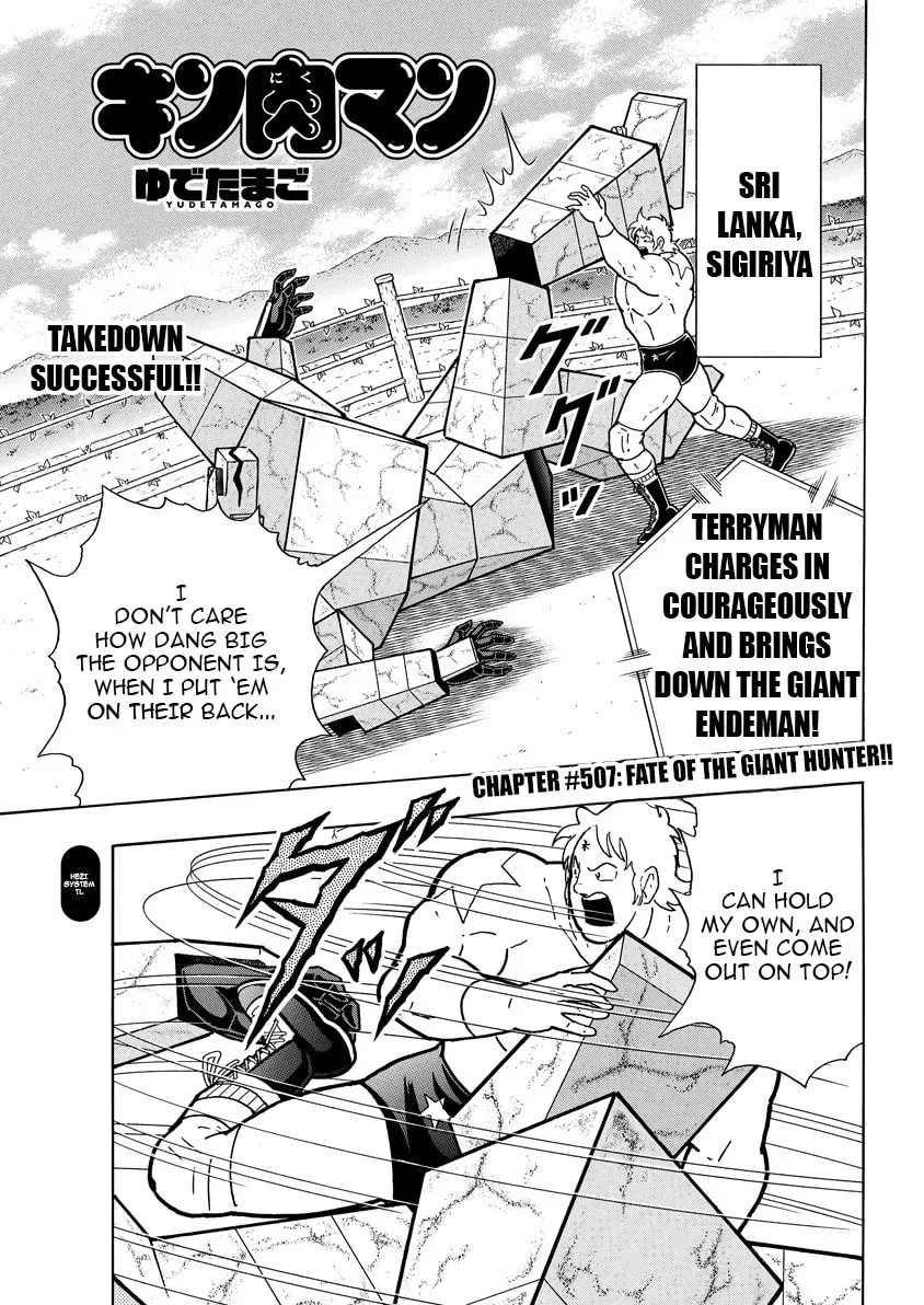 Kinnikuman Chapter 894 page 2 - 