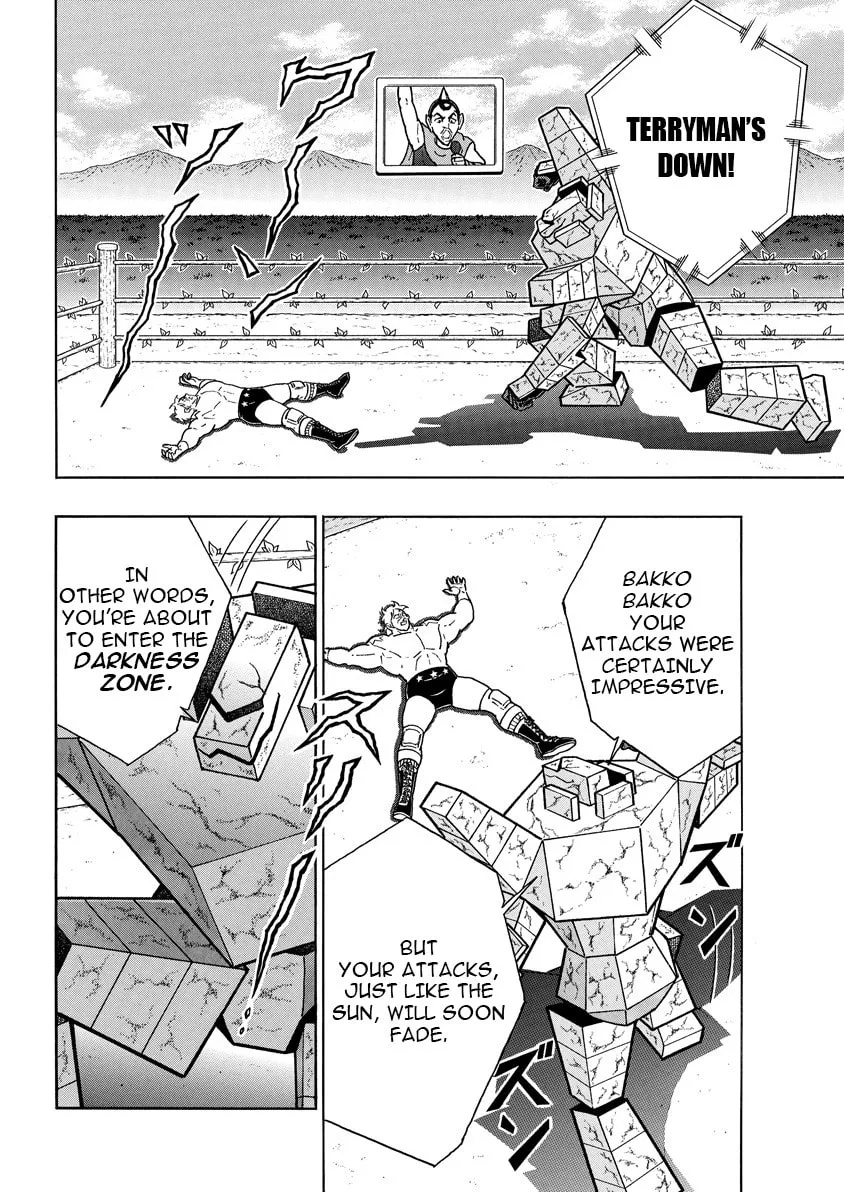 Kinnikuman Chapter 894 page 13 - 
