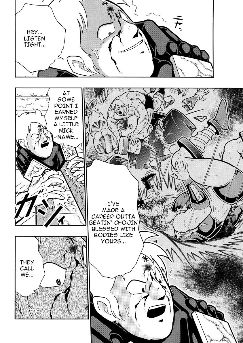 Kinnikuman Chapter 894 page 15 - 