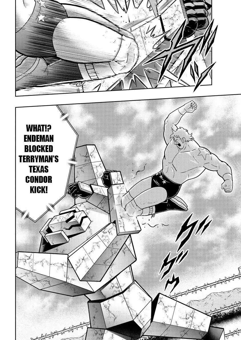 Kinnikuman Chapter 894 page 17 - 