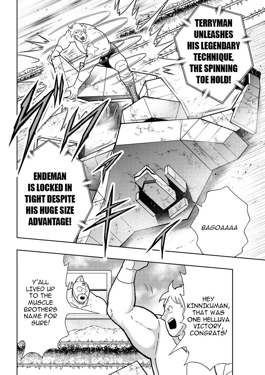 Kinnikuman Chapter 894 page 3 - 