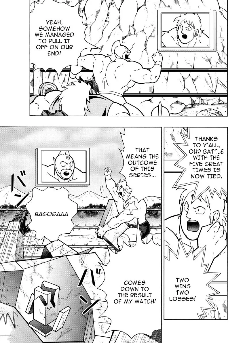 Kinnikuman Chapter 894 page 4 - 