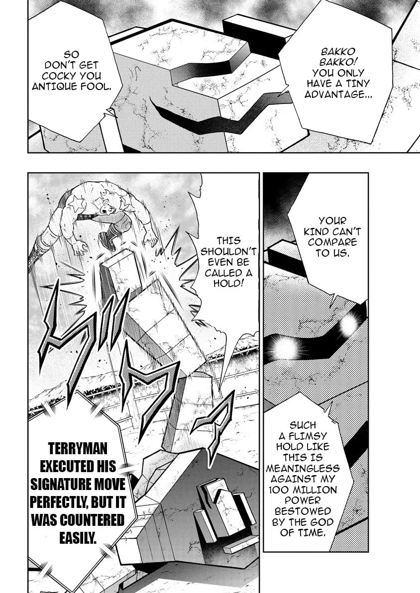 Kinnikuman Chapter 894 page 7 - 
