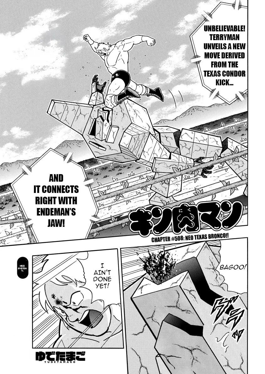Read Kinnikuman chapter 895 image 1 on Lezhin