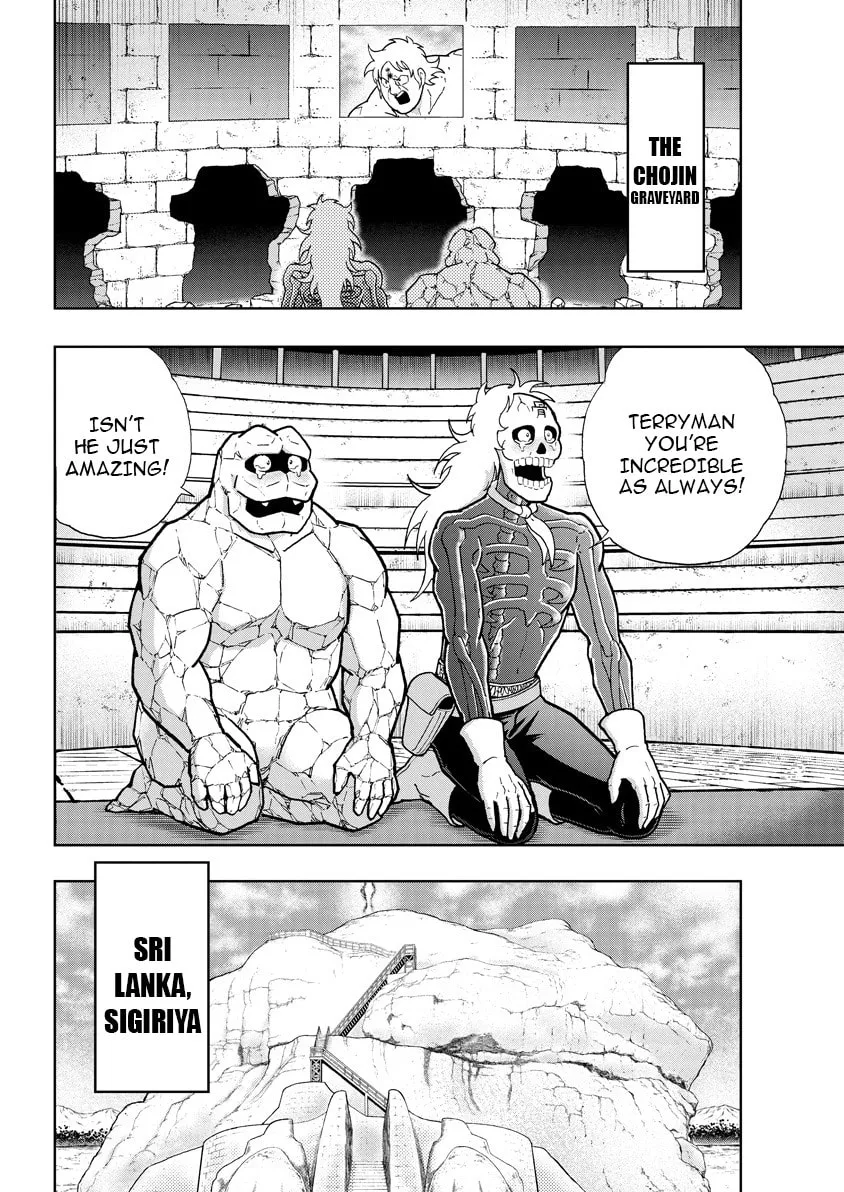 Read Kinnikuman chapter 895 image 10 on Lezhin