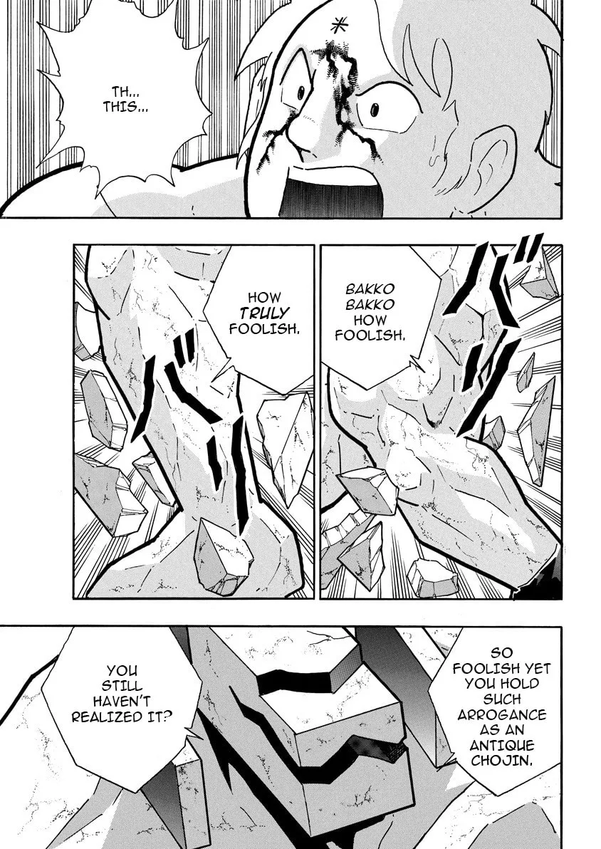 Read Kinnikuman chapter 895 image 17 on Lezhin