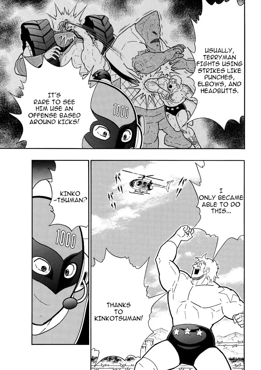 Read Kinnikuman chapter 895 image 7 on Lezhin