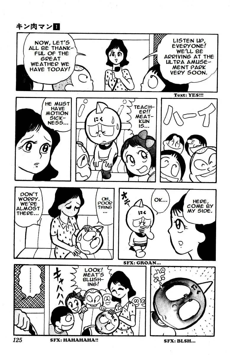 Read Kinnikuman chapter 9 image 1 on Lezhin