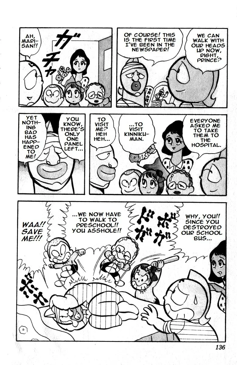 Read Kinnikuman chapter 9 image 12 on Lezhin