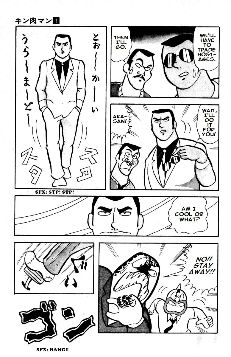 Read Kinnikuman chapter 9 image 7 on Lezhin
