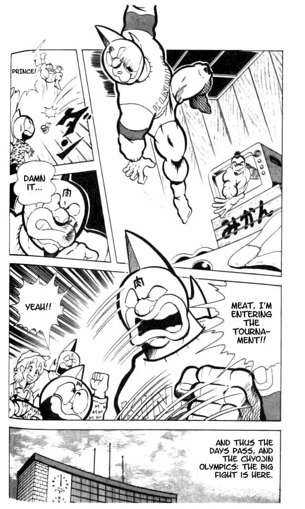 Read Kinnikuman chapter 90 image 10 on Lezhin