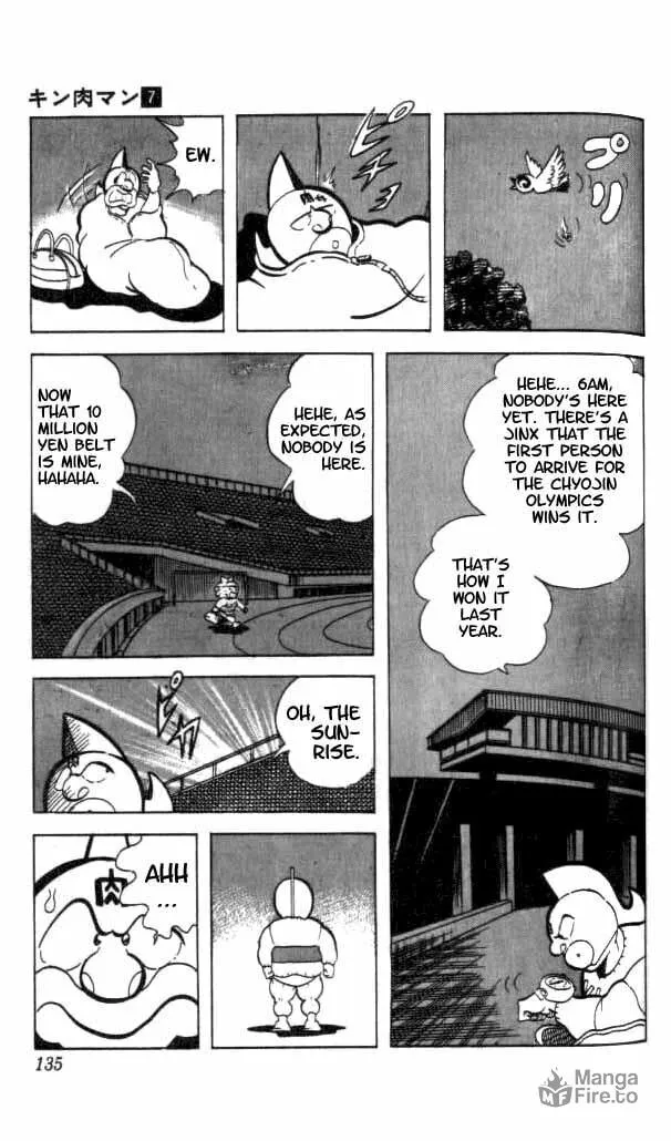 Read Kinnikuman chapter 90 image 11 on Lezhin