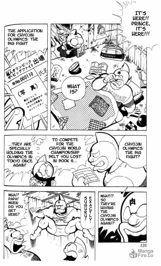 Read Kinnikuman chapter 90 image 2 on Lezhin