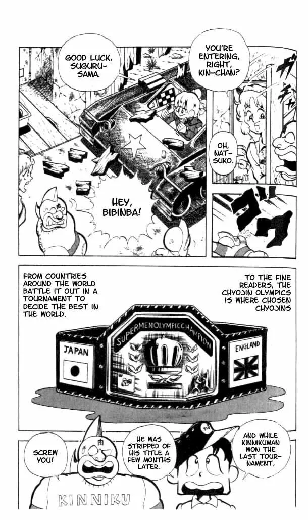 Read Kinnikuman chapter 90 image 3 on Lezhin