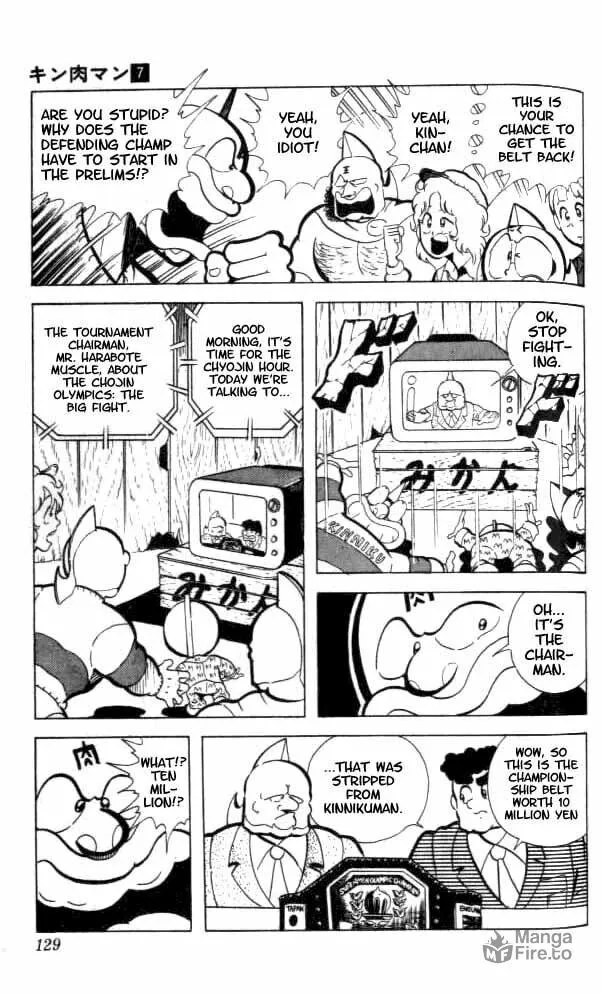 Read Kinnikuman chapter 90 image 5 on Lezhin