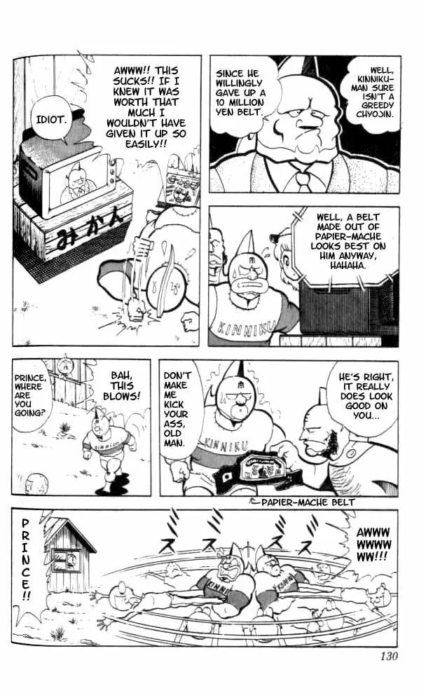 Read Kinnikuman chapter 90 image 6 on Lezhin