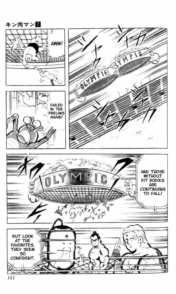 Read Kinnikuman chapter 91 image 13 on Lezhin