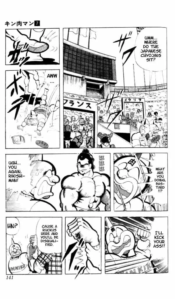 Read Kinnikuman chapter 91 image 3 on Lezhin