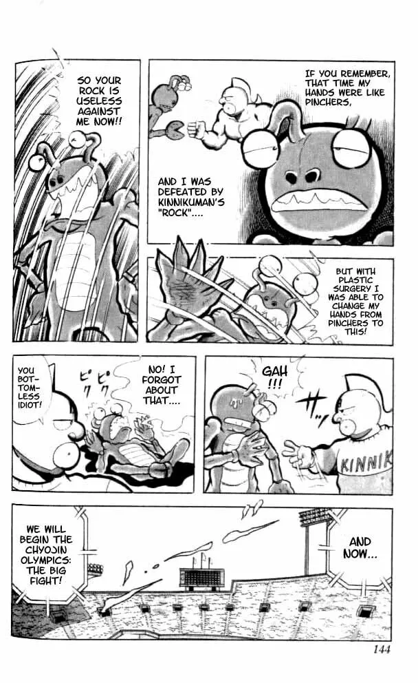 Read Kinnikuman chapter 91 image 6 on Lezhin