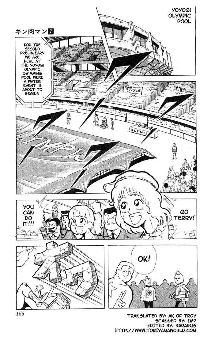 Read Kinnikuman chapter 92 image 1 on Lezhin