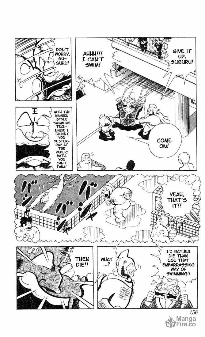 Read Kinnikuman chapter 92 image 2 on Lezhin