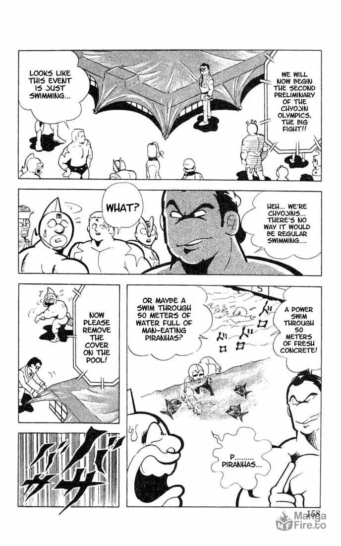 Read Kinnikuman chapter 92 image 4 on Lezhin