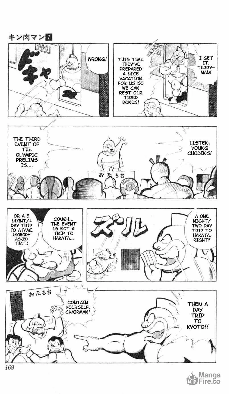 Read Kinnikuman chapter 93 image 2 on Lezhin
