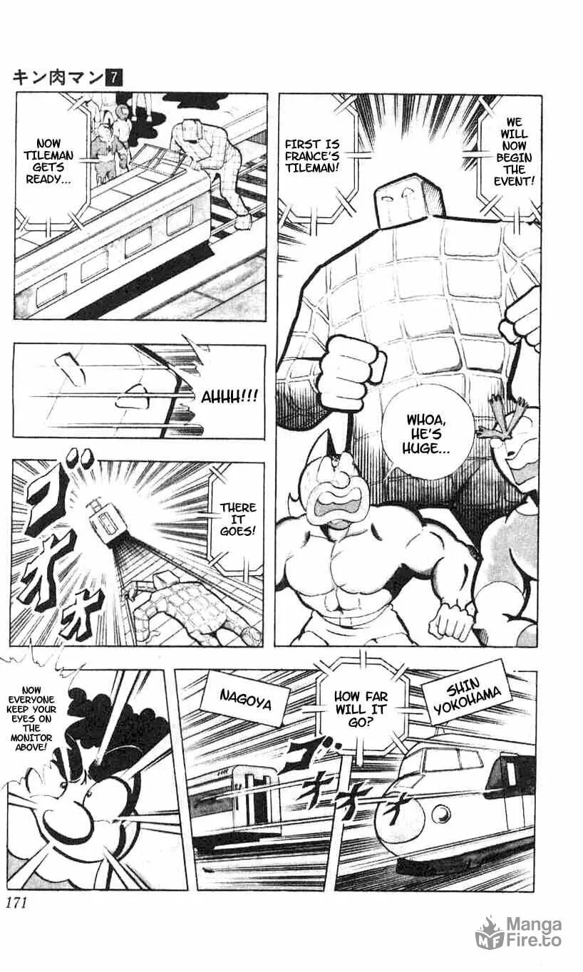 Read Kinnikuman chapter 93 image 4 on Lezhin