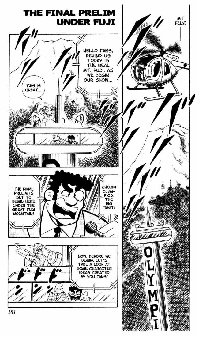 Read Kinnikuman chapter 94 image 1 on Lezhin