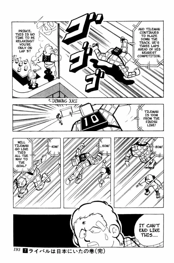 Read Kinnikuman chapter 94 image 12 on Lezhin