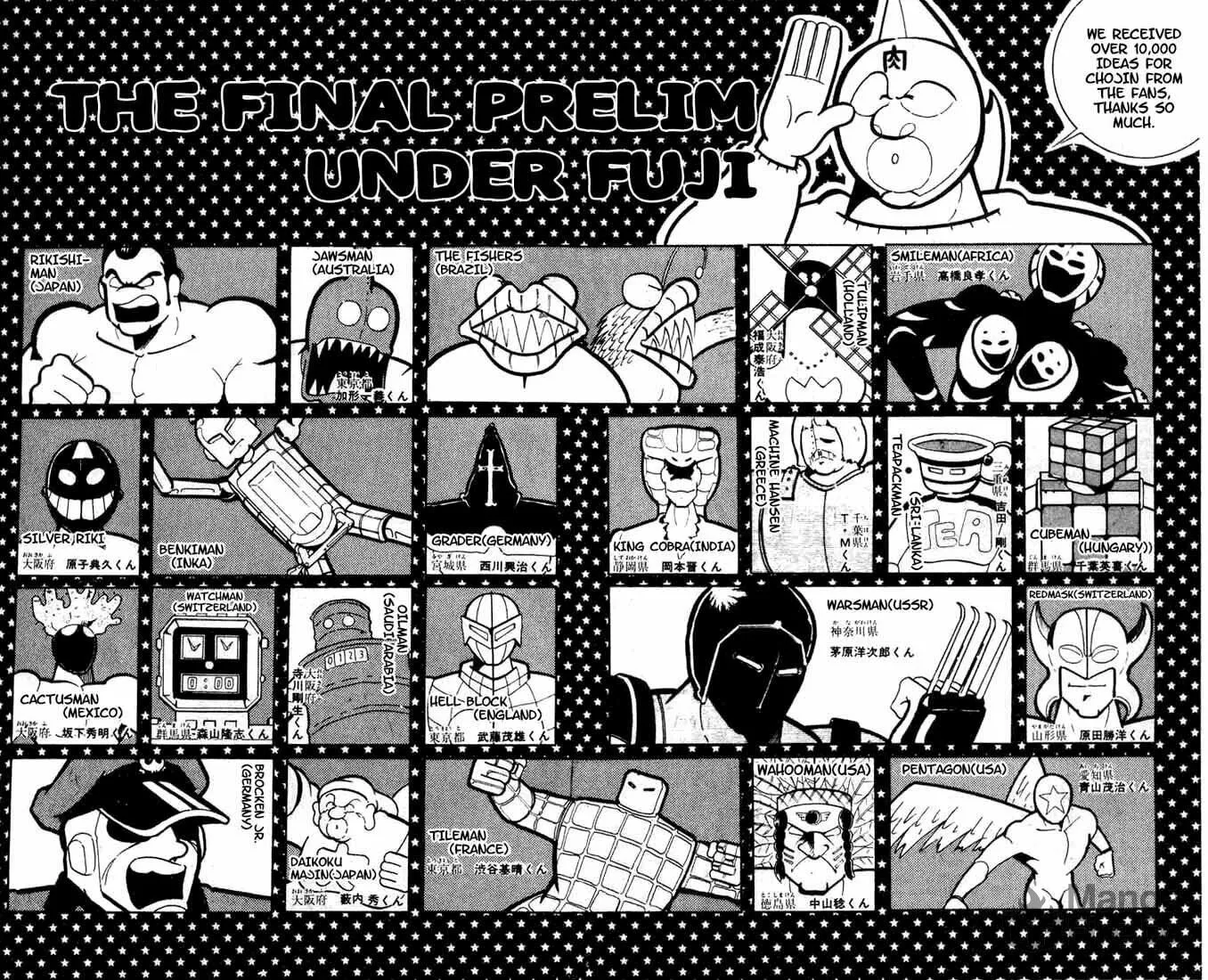 Read Kinnikuman chapter 94 image 2 on Lezhin