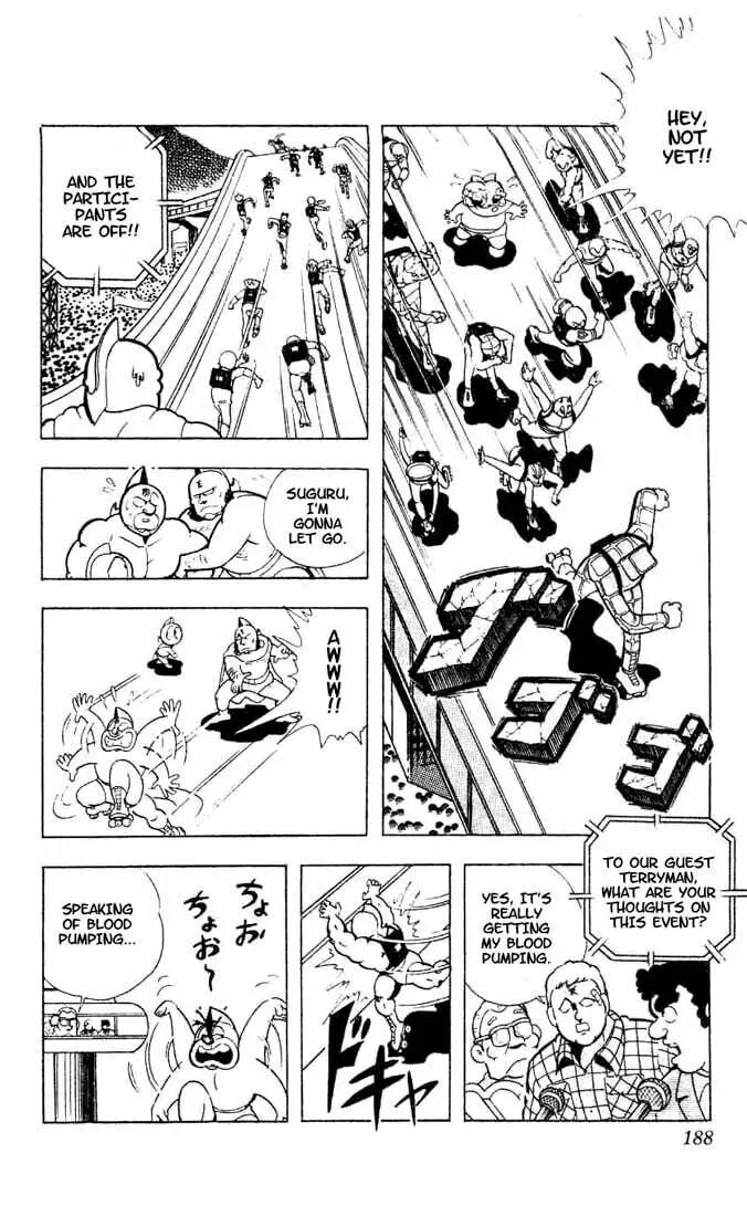 Read Kinnikuman chapter 94 image 7 on Lezhin