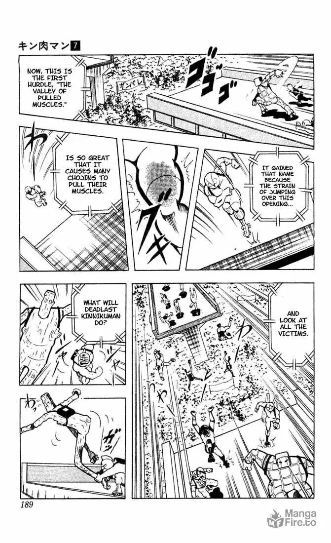 Read Kinnikuman chapter 94 image 8 on Lezhin