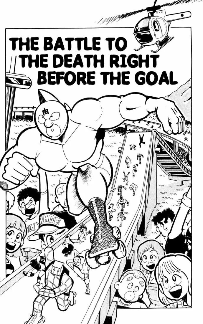Read Kinnikuman chapter 95 image 0 on Lezhin