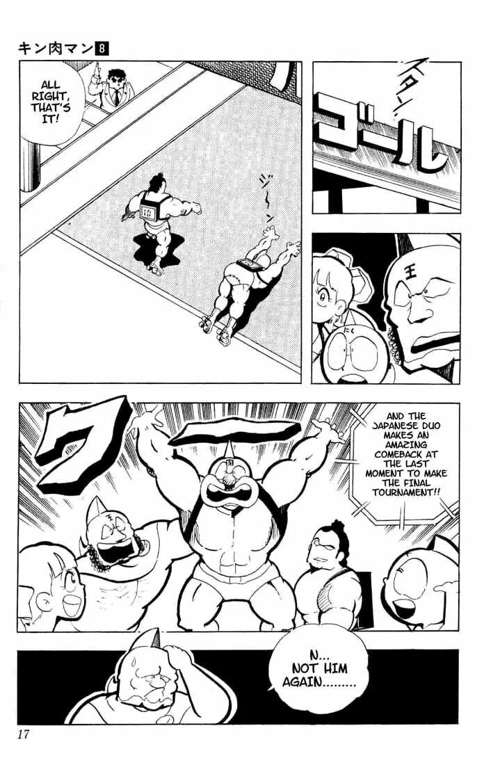 Read Kinnikuman chapter 95 image 12 on Lezhin