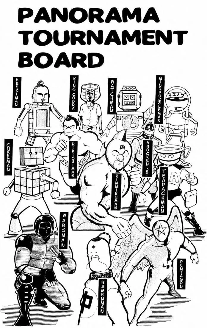 Read Kinnikuman chapter 96 image 0 on Lezhin