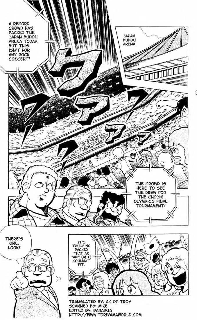 Read Kinnikuman chapter 96 image 1 on Lezhin