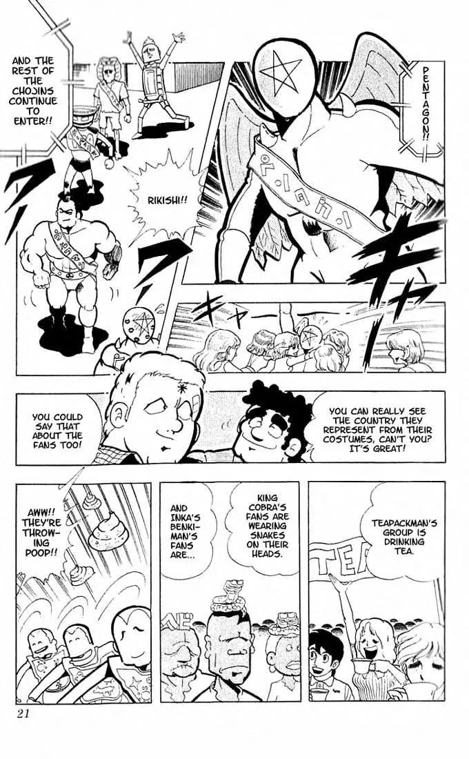 Read Kinnikuman chapter 96 image 3 on Lezhin