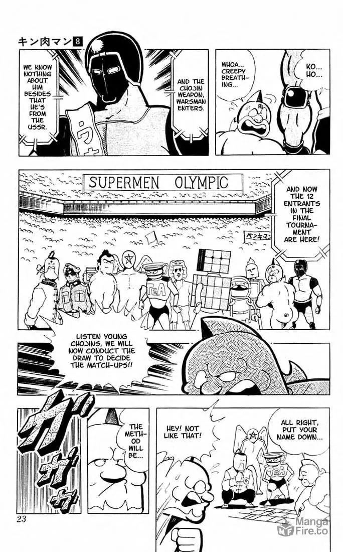 Read Kinnikuman chapter 96 image 5 on Lezhin