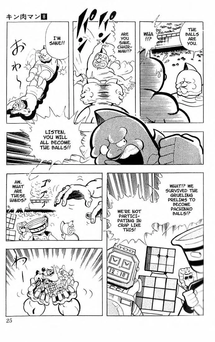 Read Kinnikuman chapter 96 image 7 on Lezhin